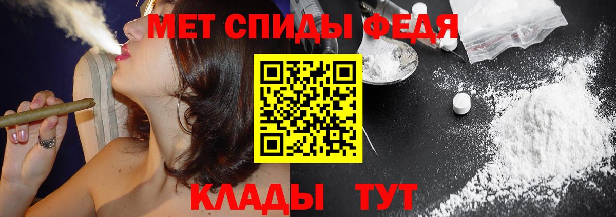 АМФЕТАМИН Розовый  Вход с VPN  Амфетамин  Сорочинск 