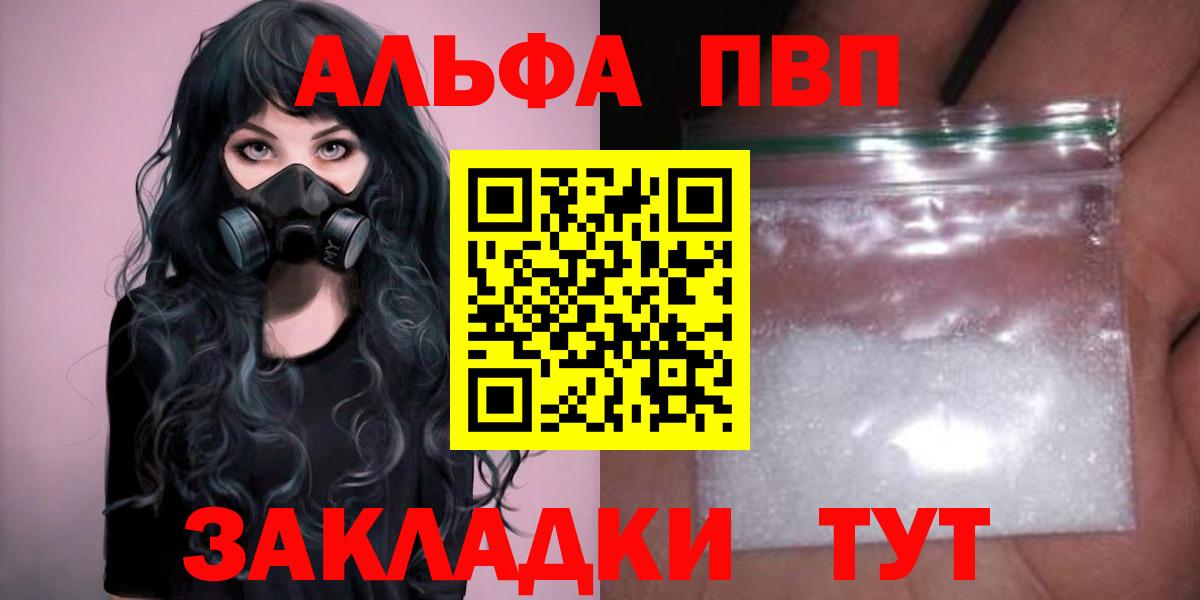А ПВП СК КРИС Сорочинск