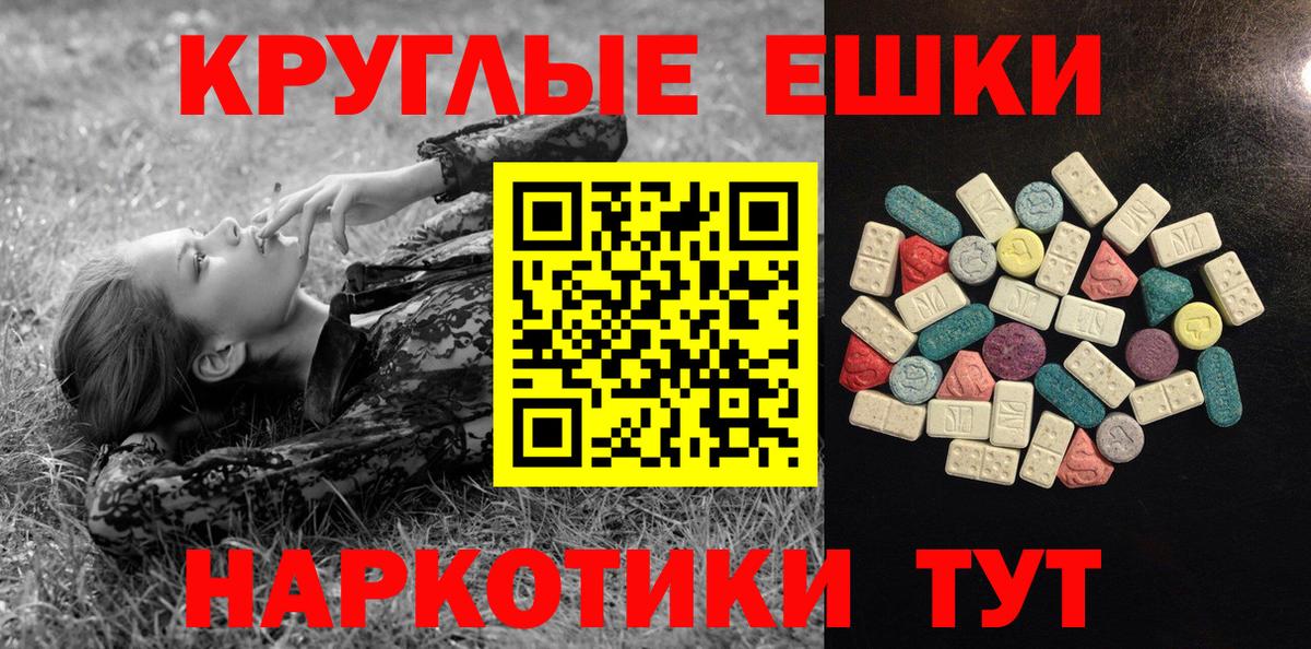 Ecstasy louis Vuitton Сорочинск