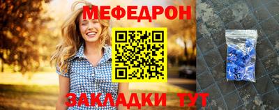 мет Можайск