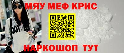 соль ск Моздок