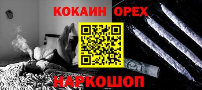 соль ск Моздок