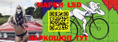 соль ск Моздок