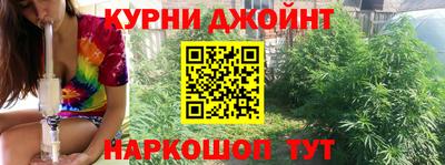 каннабис Можга