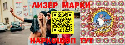 соль ск Моздок
