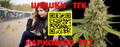 каннабис Можга