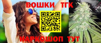 каннабис Можга