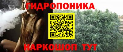 каннабис Можга