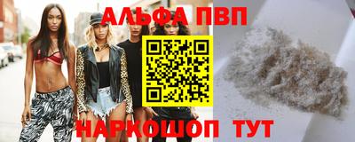 соль ск Моздок