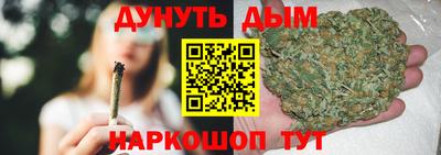 каннабис Можга