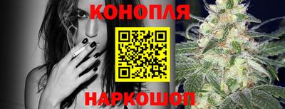 каннабис Можга