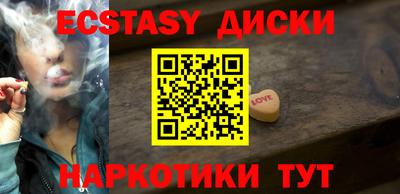 мет Можайск