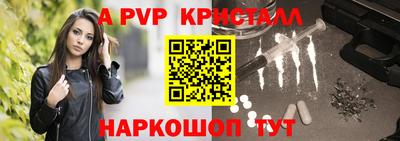 мет Можайск