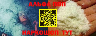 соль ск Моздок