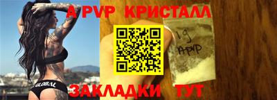мет Можайск
