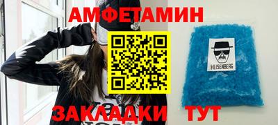 мет Можайск