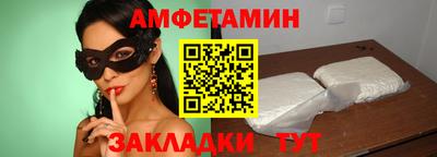 мет Можайск