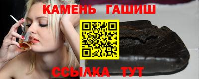 соль ск Моздок