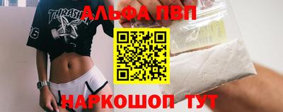 соль ск Моздок