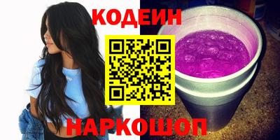 соль ск Моздок