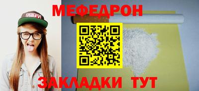 мет Можайск