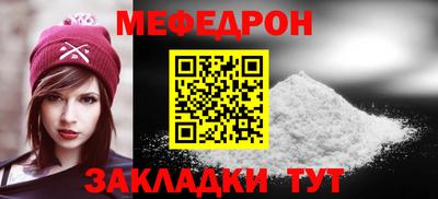 мет Можайск