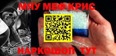 соль ск Моздок
