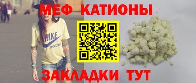 соль ск Моздок