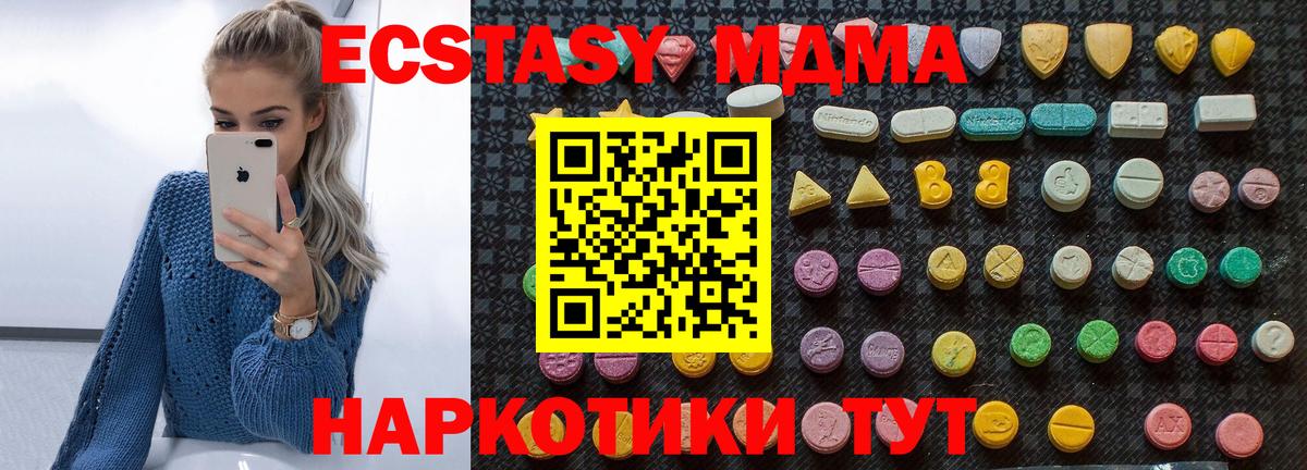 МДМА VHQ Сорочинск