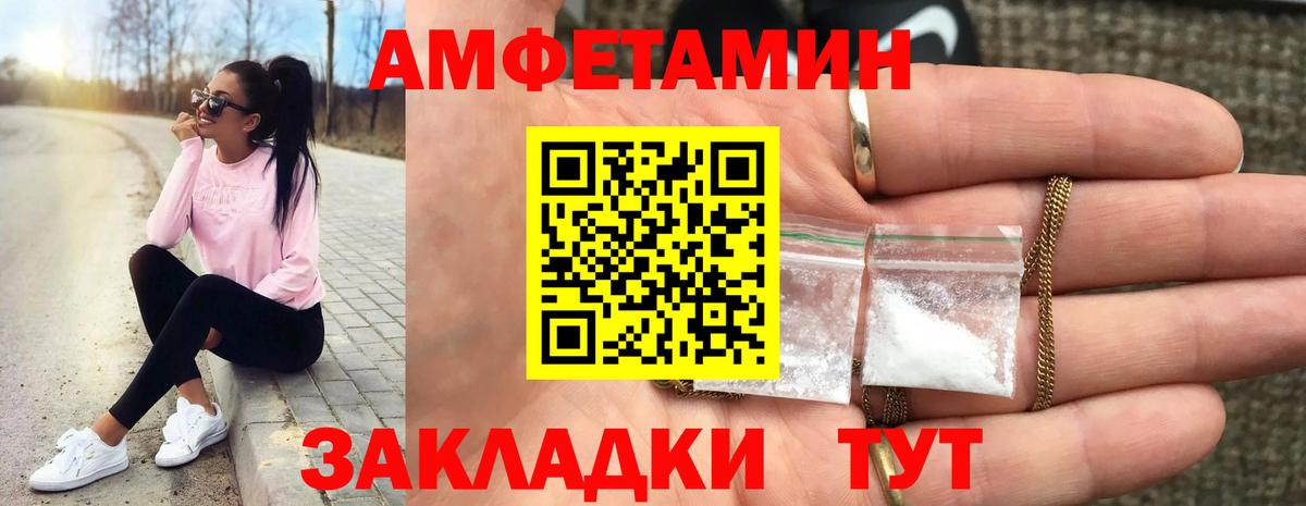 ЭКСТАЗИ  Сорочинск  МЕФ   МДМА  Каннабис  Вход с VPN  ГАШИШ  COCAIN 