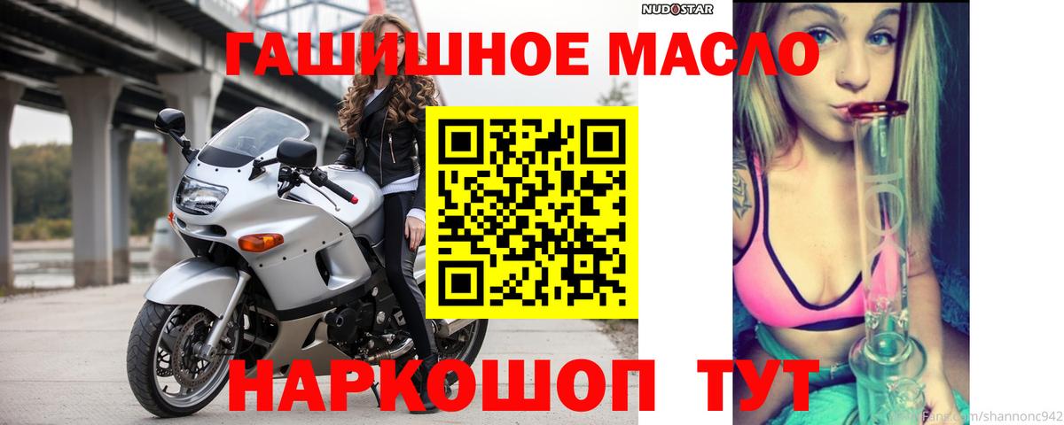 Дистиллят ТГК жижа Сорочинск