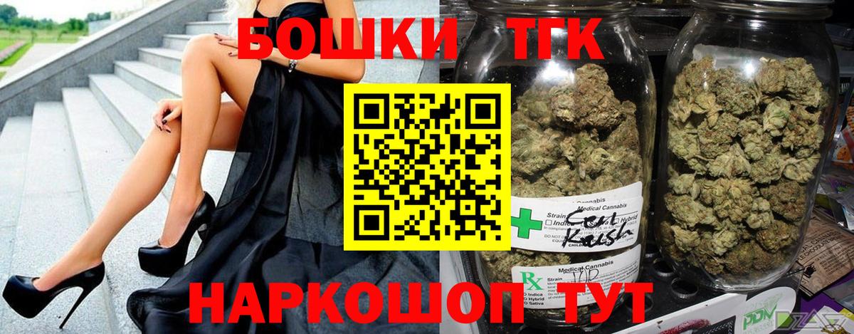 Каннабис MAZAR  Канабис THC 21%  МАРИХУАНА AK-47  Вход с VPN  Шишки марихуана план  Сорочинск 